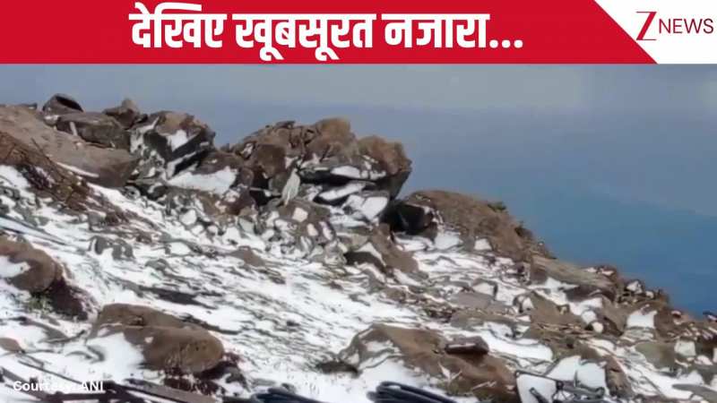VIDEO: बर्फीले नजारों के लिए तैयार हो जाइए! गुलमर्ग के ऊंचाई वाले क्षेत्रों में हुआ सीजन का पहला स्नोफॉल, घर बैठे देखिए खूबसूरत नजारा!
