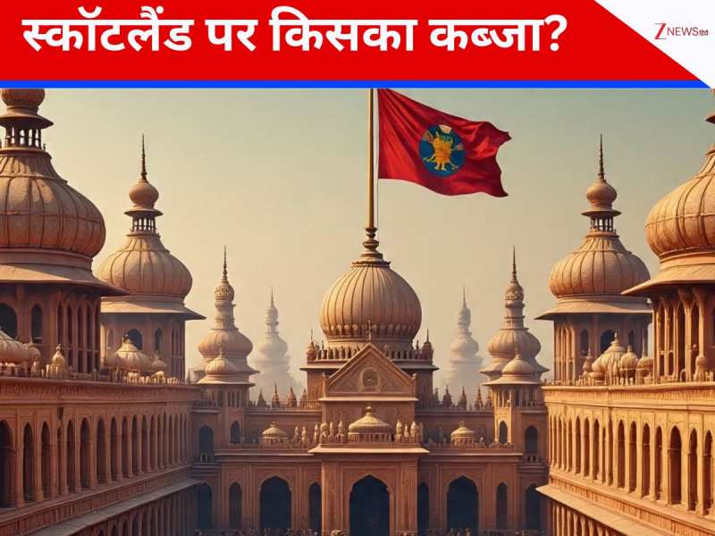 400 लोगों के देश के बाद नए 'आजाद मुल्क' का ऐलान, स्कॉटलैंड पर किसने किया कब्जा?