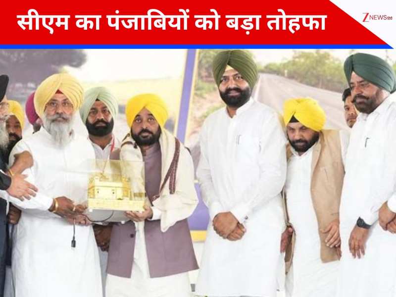 सीएम का पंजाबियों को त्योहारों का तोहफा, 4150 करोड़ रुपये का प्रोजेक्ट की शुरुआत