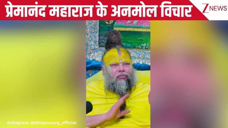 क्या श्राद्ध का खाना सही है कि नहीं? सुनिए Premanand Maharaj जी कि ये बात