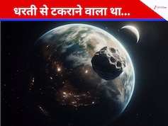 Current Science News Hindi, Latest Tech Headlines Hindi, ज्ञान-विज्ञान