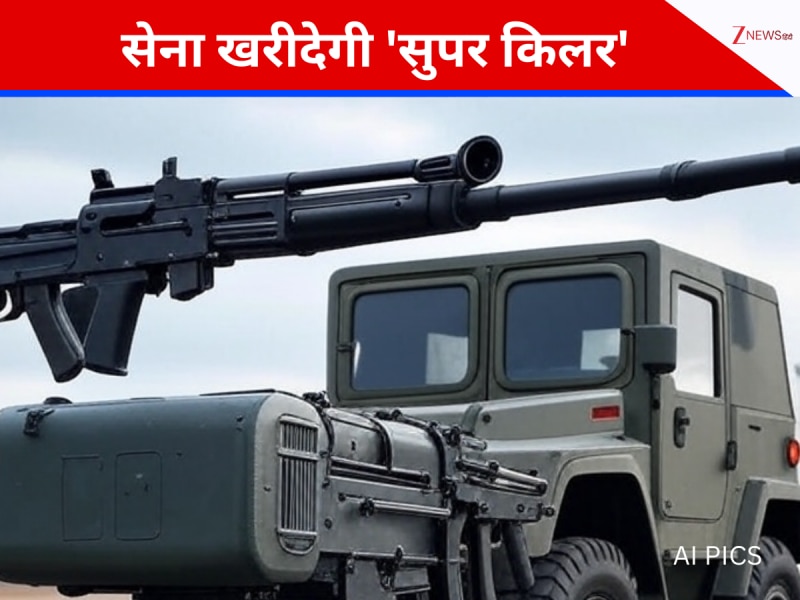 हर मिनट दनादन 3000 राउंड फायरिंग, धुआं-धुआं होंगे दुश्मन, सेना खरीदेगी 'सुपर किलर' हर मिनट दनादन 3000 राउंड फायरिंग, धुआं-धुआं होंगे दुश्मन, सेना खरीदेगी 'सुपर किलर'