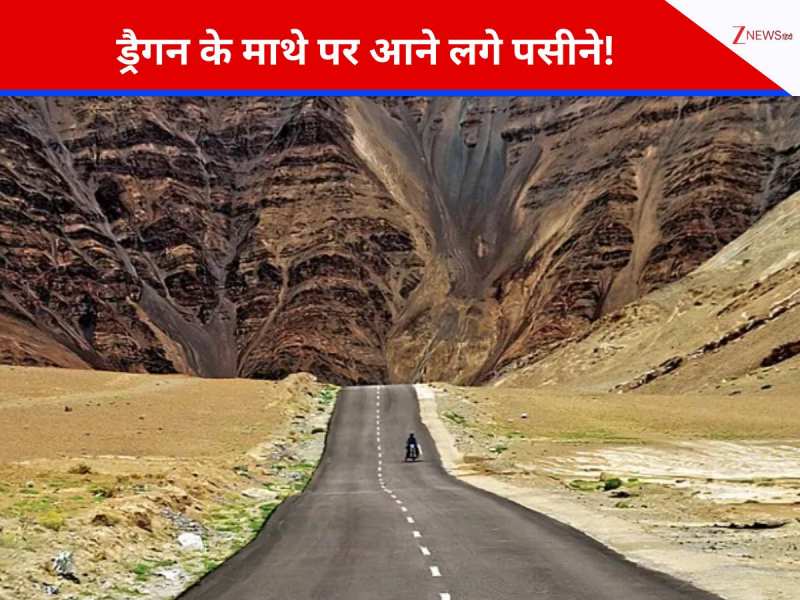 चीन को करारा जवाब, भारत ने लद्दाख में बना डाली दुनिया की सबसे ऊंची सड़क चीन को करारा जवाब, भारत ने लद्दाख में बना डाली दुनिया की सबसे ऊंची सड़क