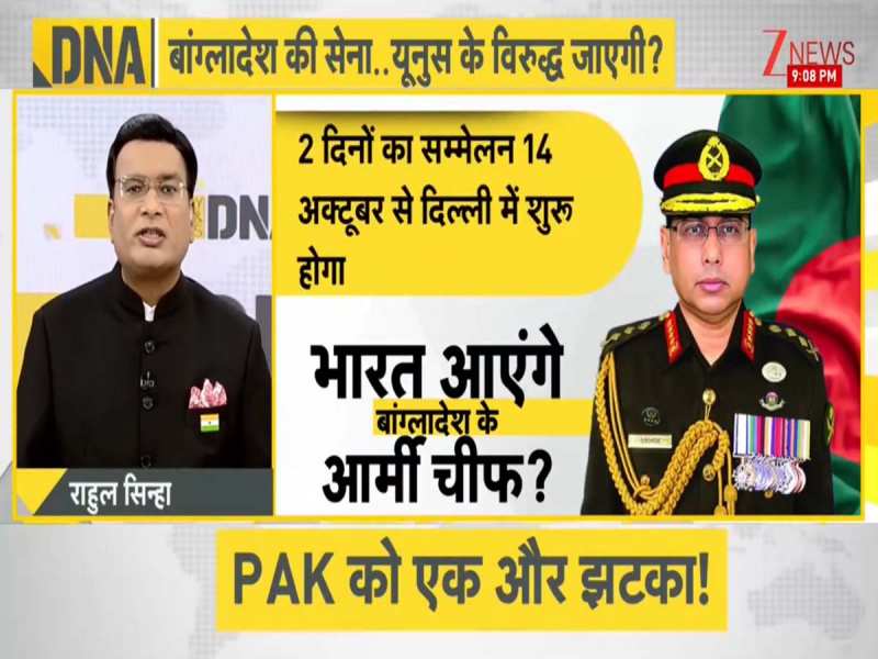 क्या बिरादर मुल्कों में PAK की नहीं गल पाई दाल? जनरल वकार के भारत आने के मायने समझिए क्या बिरादर मुल्कों में PAK की नहीं गल पाई दाल? जनरल वकार के भारत आने के मायने समझिए