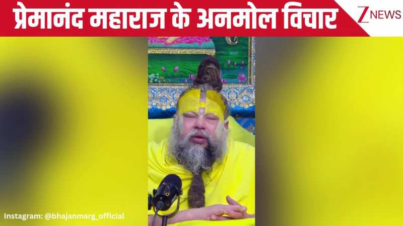 जो युवा Reels देखने में गंवाते हैं समय, वे ध्यान से सुन लें Premanand Maharaj जी की ये बात
