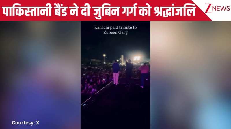 पाकिस्तानी बैंड का जुबिन गर्ग को ट्रिब्यूट! कराची के लाइव कॉन्सर्ट में गूंजा फेमस 'या अली' गाना, वीडियो हो रहा वायरल!