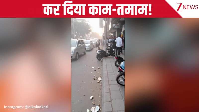 अरे ये क्या भैया... लैंबॉर्गिनी गाड़ी पर चढ़ गया सांड, कर डाली चकनाचूर, धड़ल्ले से वायरल हो रहा AI वीडियो