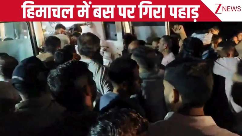 हिमाचल प्रदेश में कुदरत का कहर! बिलासपुर में हुआ लैंडस्लाइड, बस पर गिरा मलबा, कई लोग दबे- VIDEO