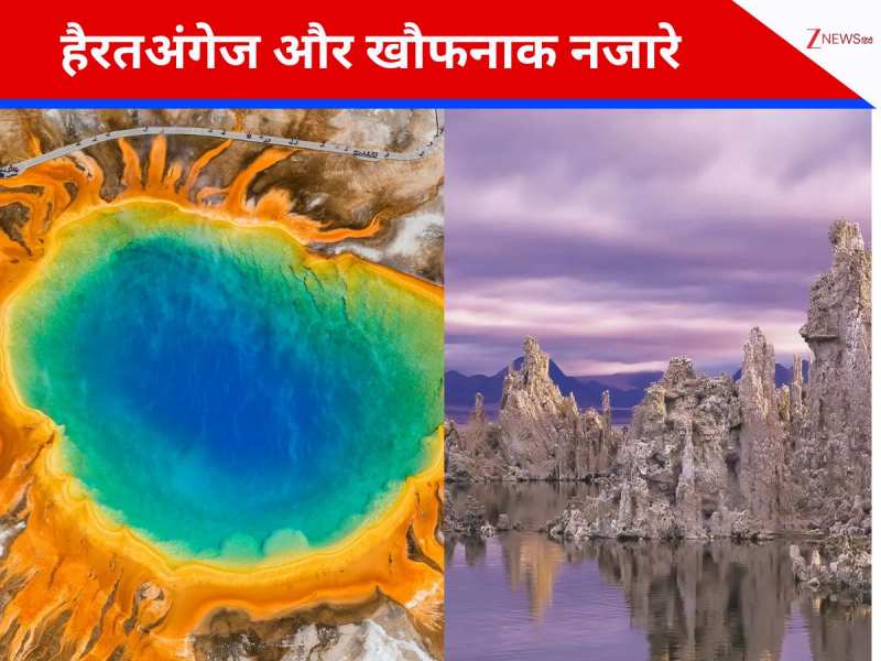 गुलाबी झीलों से लेकर नरक के दरवाजे तक...वो जगहें जो दिखती हैं एलियन्स की दुनिया जैसी