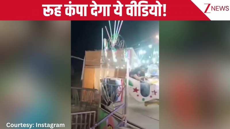 मेले में टूट गया गोल-गोल घूमने वाला झूला, मच गई चीख-पुकार, वायरल वीडियो देख कांप जाएगी आपकी भी रूह!