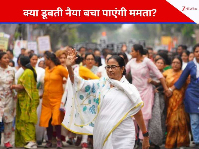 मेडिकल छात्रा से रेप के बाद गरमाई बंगाल की सियासत, कितना सुरक्षित है ममता का गढ़?