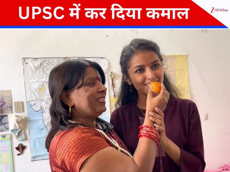 Success Story: पापा के सपने के लिए की मेहनत; UPSC में 95वीं रैंक के साथ बनीं IPS