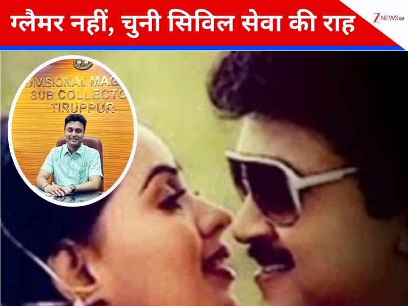 एक्टर नहीं; इस साउथ फिल्म स्टार का बेटा बना IAS, 75वीं रैंक के साथ क्रैक की UPSC  