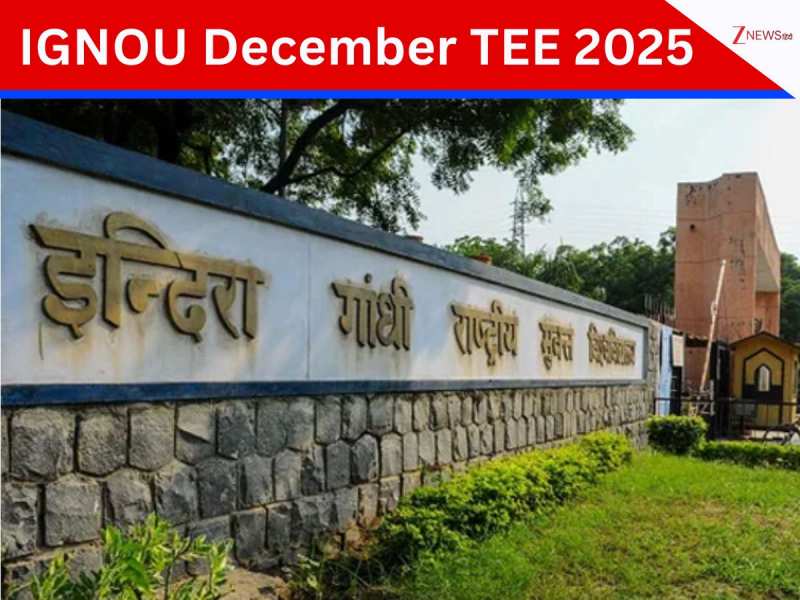 IGNOU टर्म एंड एग्जामिनेशन रजिस्ट्रेशन की लास्ट डेट बढ़ी, अब इस तारीख तक करें अप्लाई