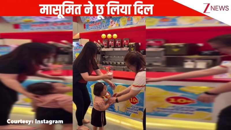 अब और इंतजार नहीं हो रहा, आइस्क्रीम खाने के लिए छोटी सी बच्ची ने की शरारत, मासूमियत पर पिघल गया यूजर्स का दिल