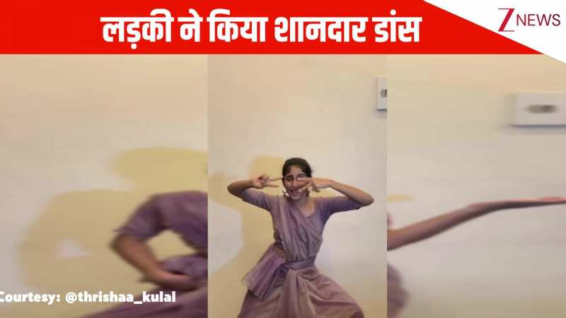 'जादू की झप्पी' गाने पर लड़की ने किया शानदार डांस, जबरदस्त मूव्स ने लूट ली जनता की तारीफें!