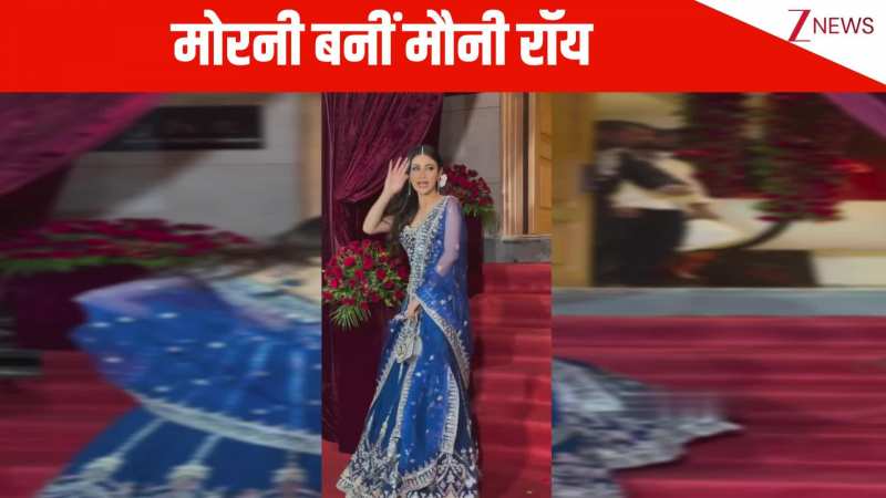 नीले लहंगे में मोरनी लगीं Mouni Roy, बैकलेस चोली पहन मुड़-मुड़कर दिए पोज; देख इंस्टाग्राम की पब्लिक हुई इम्प्रेस
