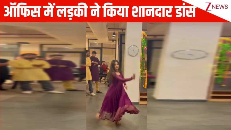आजा नचले नचले...Madhuri Dixit के गाने पर ऑफिस में लाजवाब नाची लड़की, स्टेप्स और एक्सप्रेशन देख तालियां बजाने लगे लोग