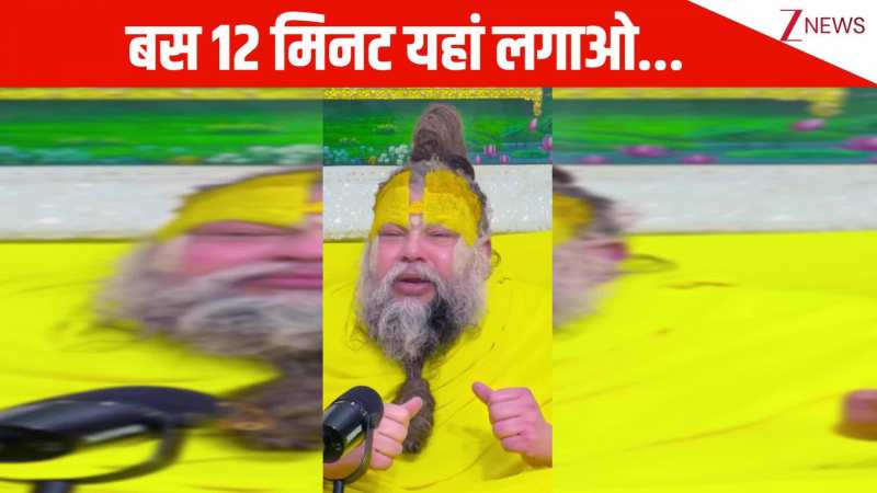 सिर्फ 12 मिनट यहां लगाओ और देखो, आपका जीवन कैसे बदलता है; Premanand Ji Maharaj ने बताया