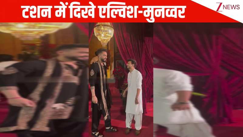 भाईचारा ऑन टॉप! एक-दूसरे के साथ टशन में पोज मारते दिखे Munawar Faruqui और Elvish Yadav, जमकर वायरल हो रहा है VIDEO