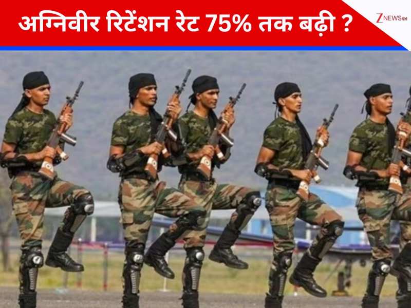 क्या सच में अग्निवीर रिटेंशन रेट 75% तक बढ़ाई जाएगी? जानें वायरल दावे की सच्चाई