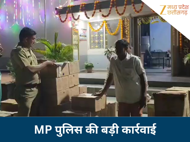 MP पुलिस ने किया बड़े रैकेट का पर्दाफाश, गुजरात भेजी जा रही थी 93 पेटी अवैध शराब