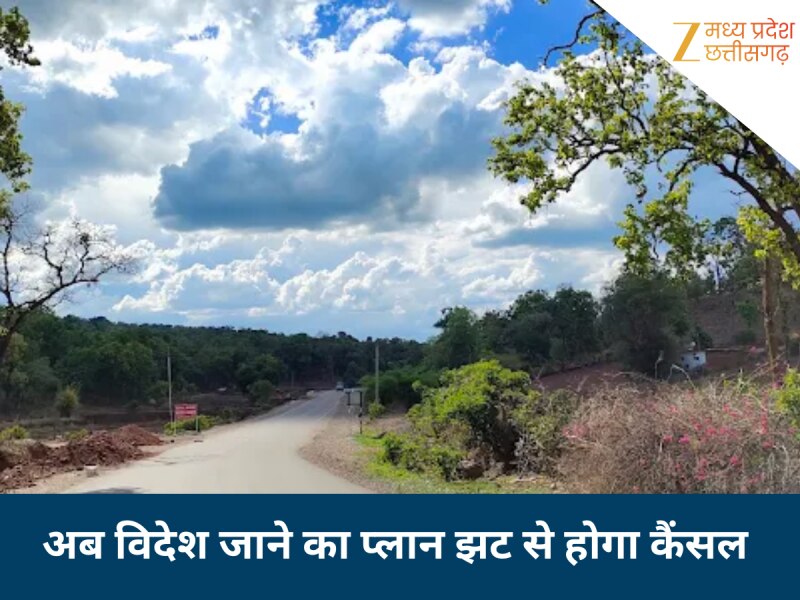 नवंबर-दिसंबर में घूमें छत्तीसगढ़ की ये जगहें, विदेश जाने का प्लान झट से करेंगे कैंसल