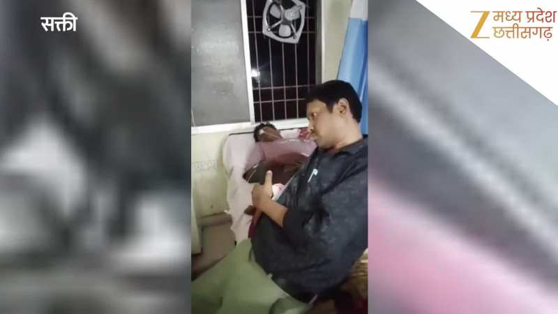 नशे में डॉक्टर का शर्मनाक वीडियो वायरल, मरीज के बेड पर लेटते देख लोग सकते में