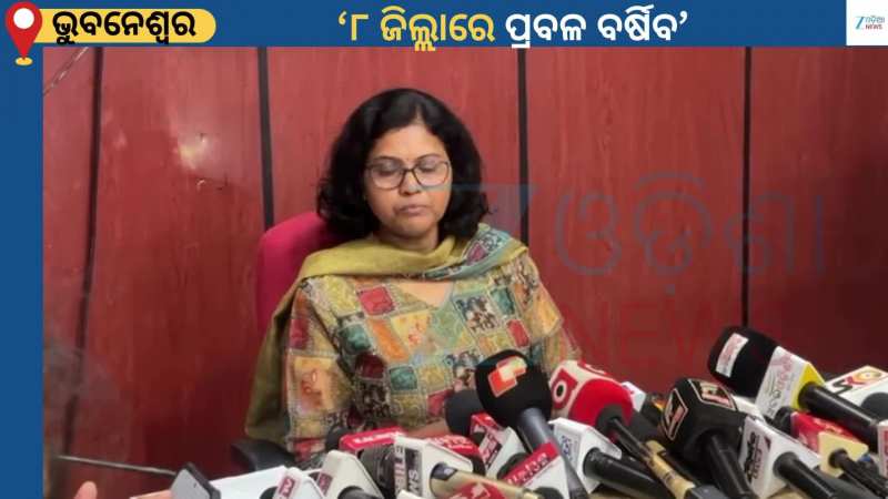 Weather Report:  ବାତ୍ୟା 'ମନ୍ଥା'ର ପ୍ରଭାବ; ୩ ଘଣ୍ଟାରେ ୮ ଜିଲ୍ଲାରେ ବର୍ଷିବ...ୟେଲୋ ୱାର୍ଣ୍ଣିଂ ଜାରି