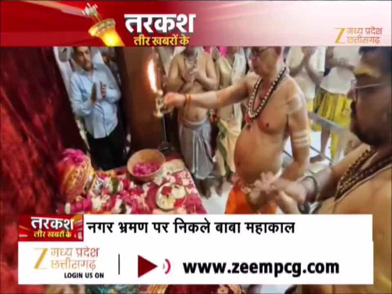 उज्जैन में राजसी ठाठ के साथ निकली बाबा महाकाल की कार्तिक माह की पहली सवारी, देखें Video