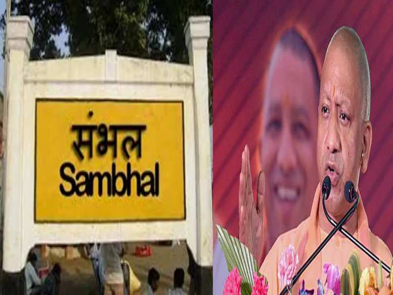 46 साल बाद लौटी आस्था की परिक्रमा, योगी सरकार में जगमगाई ‘भगवान कल्कि की नगरी’ संभल