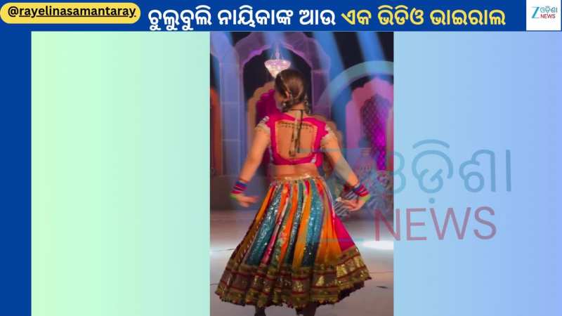 Elina Samantray Video: ଭାଇରାଲ ହେଲା ଓଲିଉଡ ଅଭିନେତ୍ରୀ ଏଲିନାଙ୍କ ଚୁଲୁବୁଲି ଭିଡିଓ