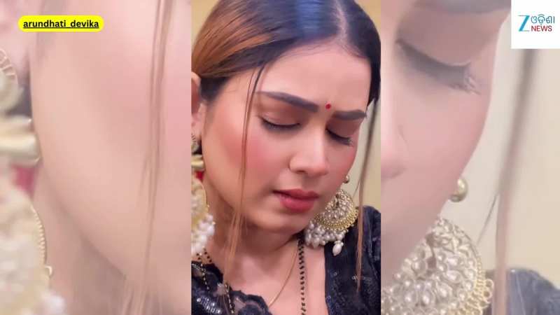 Viral Video: ଭାଇରାଲ ହେଲା ଅଭିନେତ୍ରୀ ଅରୁନ୍ଧତୀ ଦେବିକାଙ୍କ ଏହି ଭିଡିଓ...