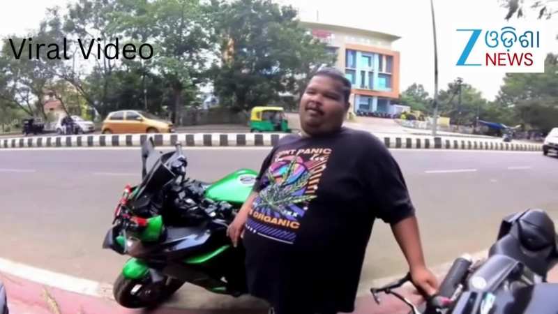 Video: Ninja 1000sx ଦେଖି ଏମିତି କହିଲେ ଅଭିନେତା ଗୁଡୁ, ଭିଡିଓ ଭାଇରାଲ୍