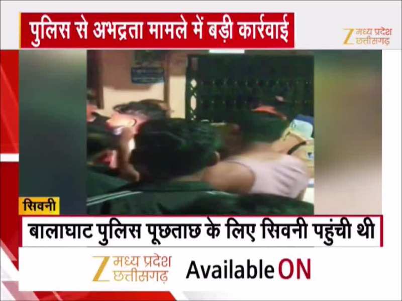 बालाघाट में पुलिस से अभद्रता करने वाले 2 गिरफ्तार, पांच अब भी हैं फरार