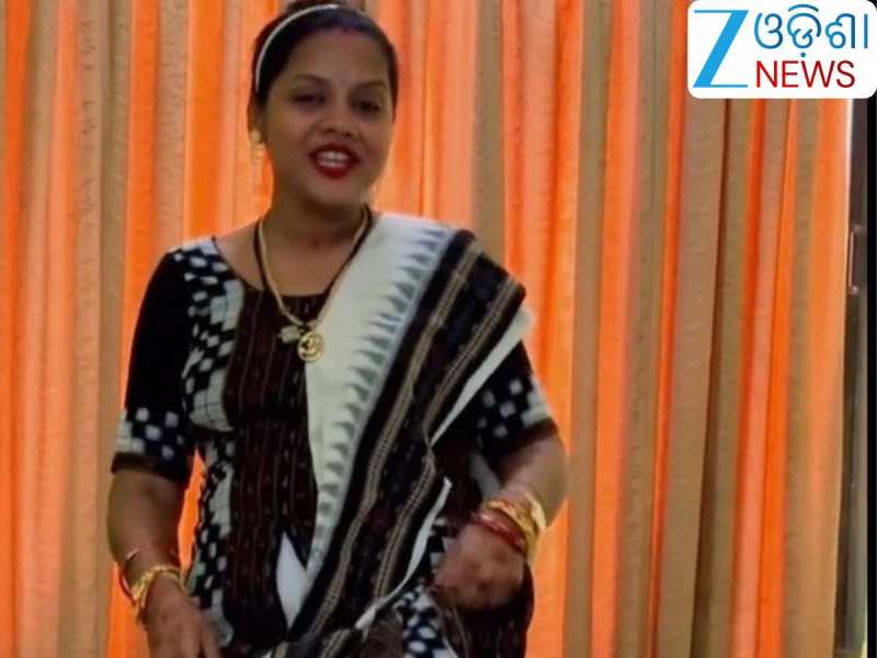 Viral Video: ରୁମ୍ ଭିତରୁ ଭାଇରାଲ୍ ହେଲା ଯାତ୍ରା ଅଭିନେତ୍ରୀ କାବେରୀଙ୍କ ଏହି ଭିଡିଓ,ଦେଖନ୍ତୁ...