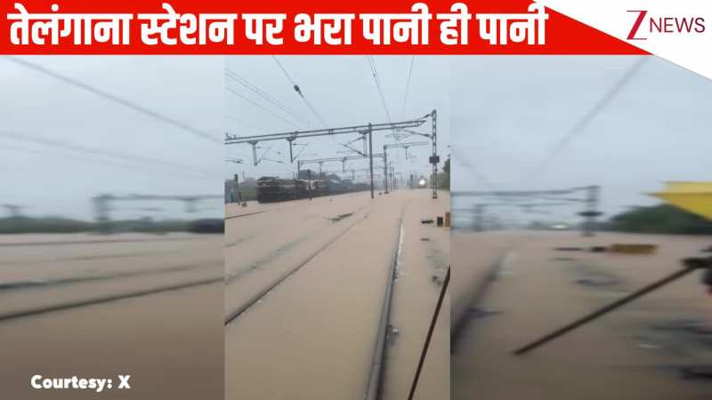 तेलंगाना में लगातार बारिश, रेलवे स्टेशन की पटरियों पर भरा बाढ़ का पानी, कई ट्रेनों को किया रद्द, VIDEO