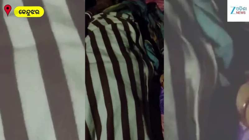 Video: ମୃତ୍ୟୁ ବି ଏମିତି ଆସେ, ଭାବବତ ଶୁଣି ଫେରିଲା ବେଳେ ଟଳି ପଡିଲେ ଆଶା, ଦେଖନ୍ତୁ ଏହି ଭିଡିଓ..