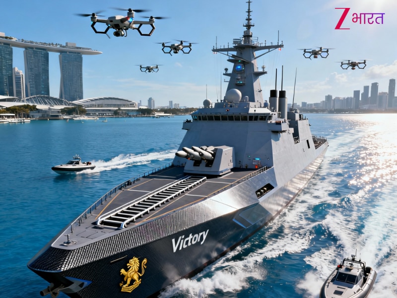 सिंगापुर ने लॉन्च किया AI से लैस Warship, स्टील्थ टेक्नोलॉजी और कार्बन फाइबर का कमाल