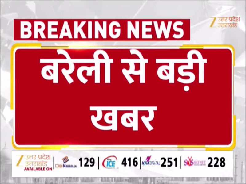 Video: बरेली में SSP का बड़ा एक्शन, सोशल मीडिया पॉलिसी उल्लंघन को लेकर सिपाही सस्पेंड