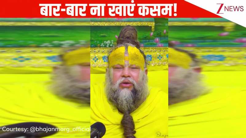 जो भी व्यक्ति बार-बार कसमें खाते हैं, ध्यान से दिमाग में बैठा लें Premanand Ji Maharaj की ये बातें