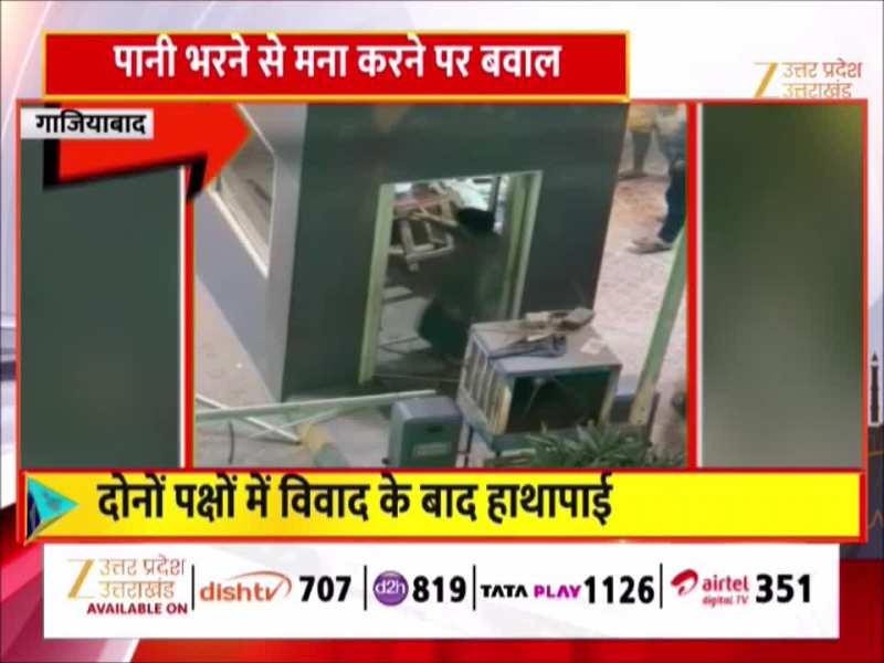 पानी को लेकर दुकानदार और गार्ड में मारपीट, गाजियाबाद की सोसायटी का CCTV वीडियो वायरल