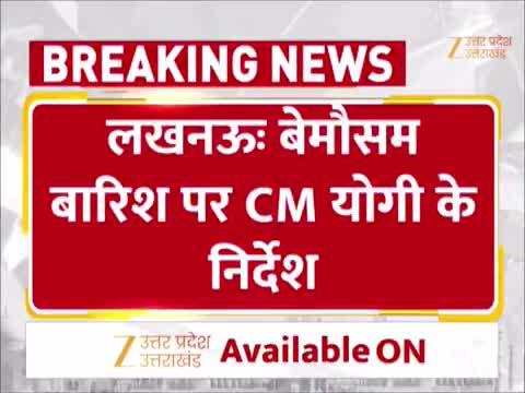 बेमौसम बारिश से किसानों के निकले आंसू पोछेगी योगी सरकार, मिलेगा मुआवजा