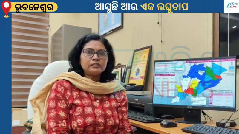 Weather Report: ଉତ୍ତର ବଙ୍ଗୋପ ସାଗରରେ ସୃଷ୍ଟି ହୋଇପାରେ ଲଘୁଚାପ...ପୁଣି ଭିଜାଇବ ବର୍ଷା