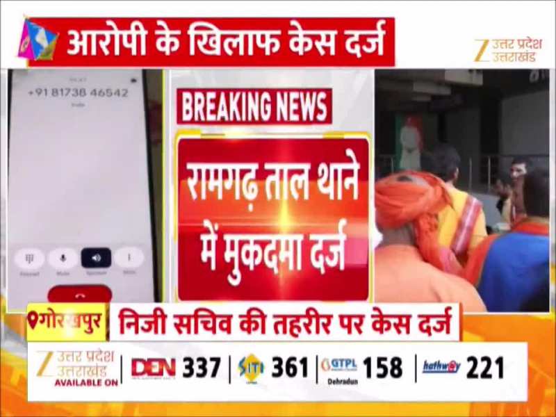 गोली मार दूंगा....गोरखपुर सांसद रवि किशन को फिर मिली जान से मारने की धमकी