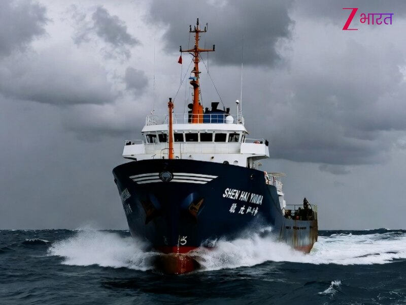 Deep-Sea रिसर्च की आड़ में जासूसी! 'Shen Hai Yi Hao' पहुंचा हिंद महासागर