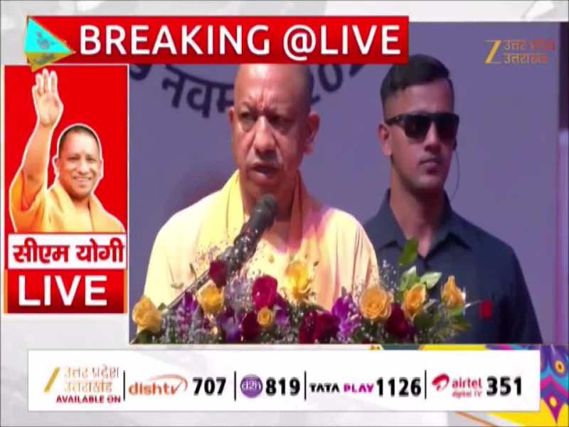 CM योगी ने किया राष्ट्रीय पुस्तक महोत्सव का आगाज, बोले-भारत की ज्ञान परंपरा बहुत प्राचीन