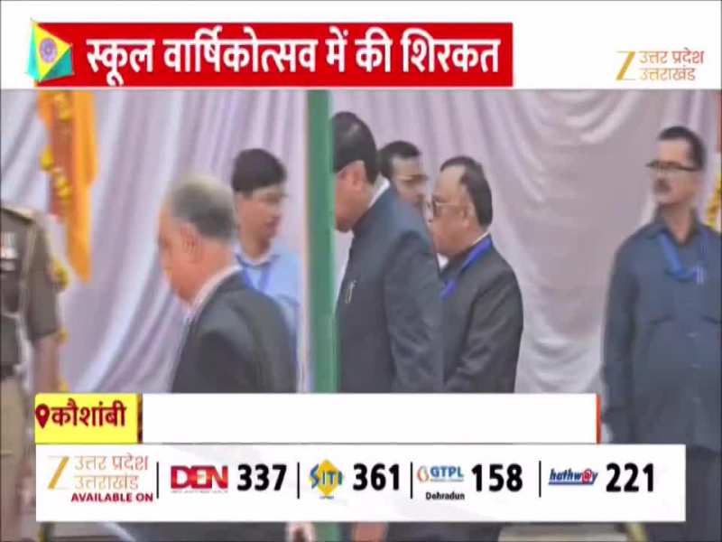 बच्चे देश का भविष्य...कौशांबी पहुंचे CJI बीआर गवई बोले  