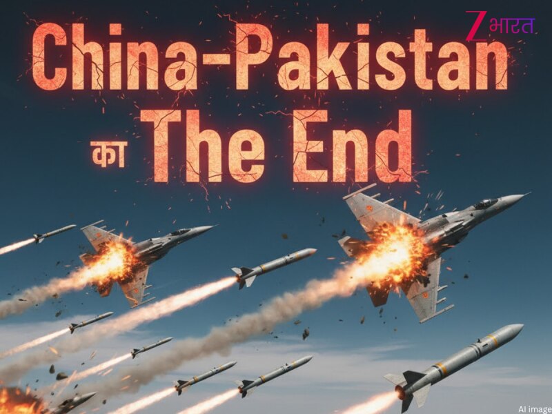 Meteor, Astra और R-37M मिसाइल से लैस किए जाएंगे लड़ाकू विमान, दुश्मनों का काल!