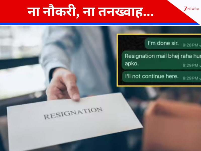 मैनेजर ने किया अपमान, एम्प्लॉई ने दिया ऐसा करारा जवाब; फिर जो हुआ उसे देखकर लोग बोले